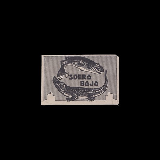 Soera Baja