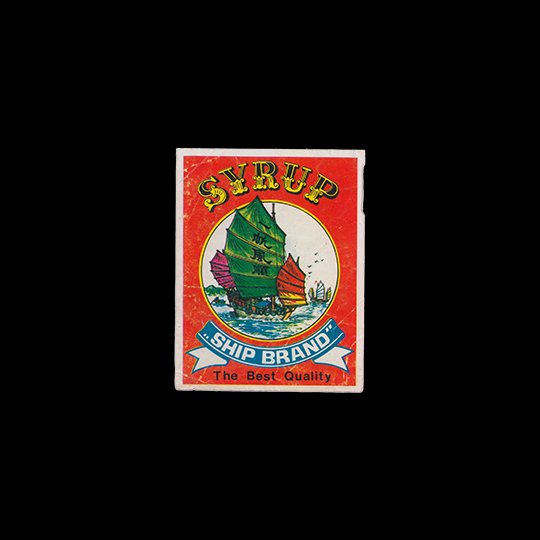 Syrup—Ship Brand