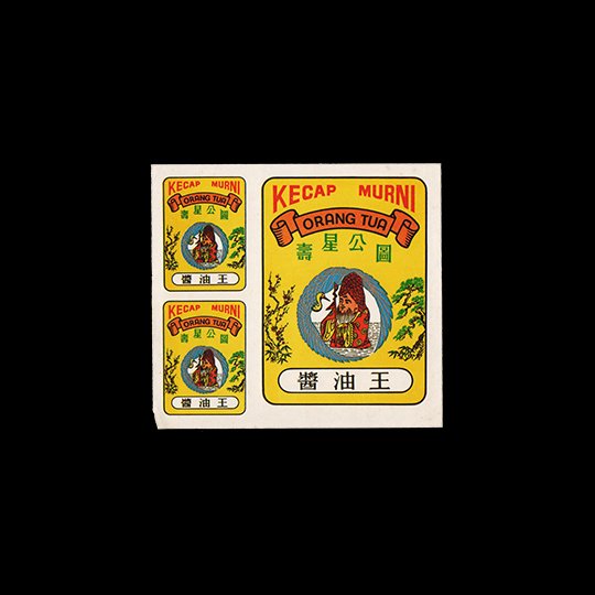 Kecap Murni—Orang Tua
