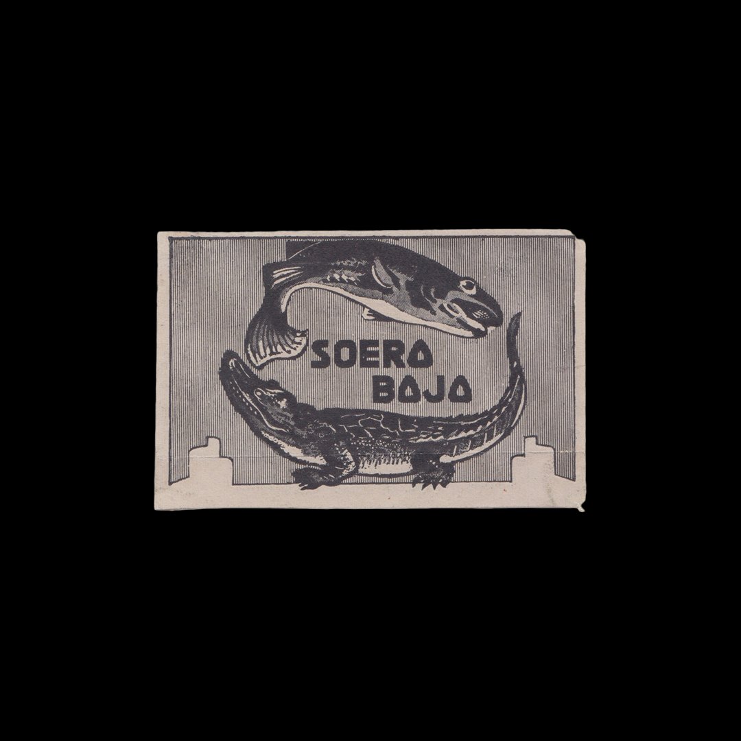 Soera Baja