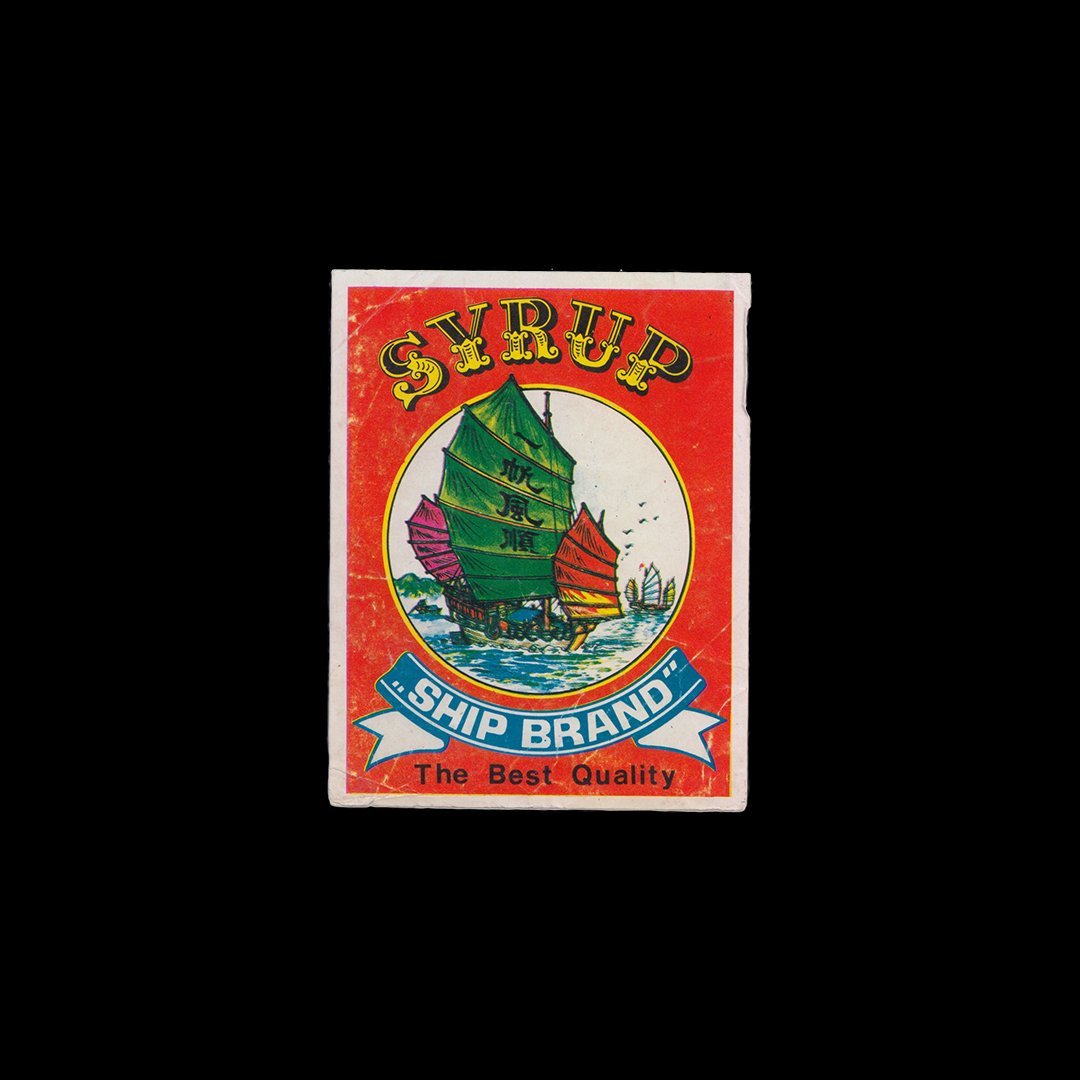 Syrup—Ship Brand