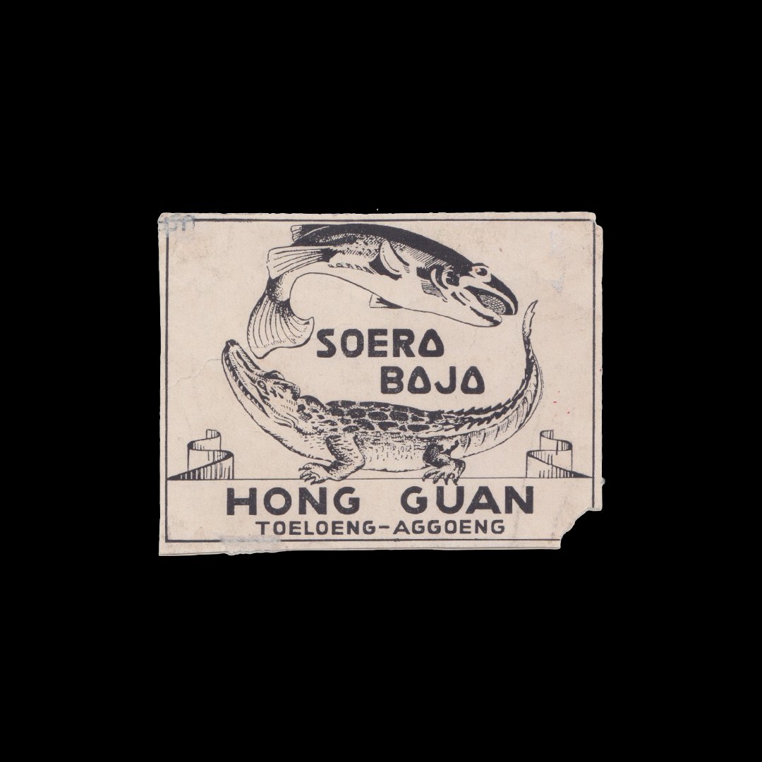 Soera Baja—Hong Guan