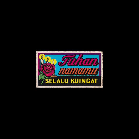 Tuhan Namamu Selalu Kuingat