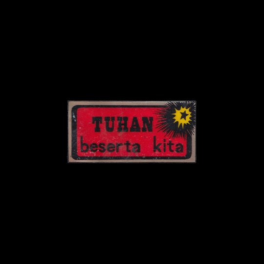 Tuhan Beserta Kita