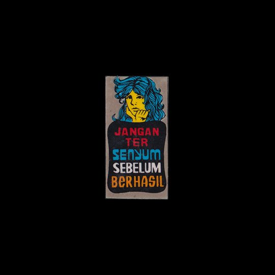 Jangan Tersenyum Sebelum Berhasil