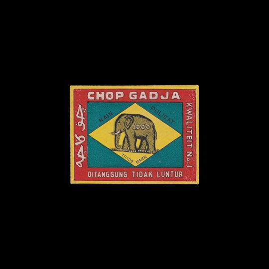 Chop Gadja