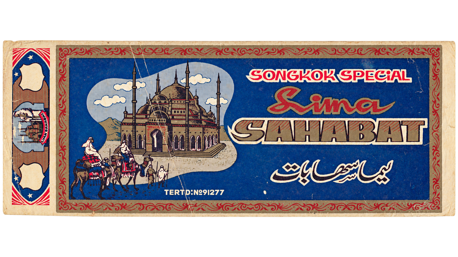 [Fig. 6] This printed paper label from the Grafis Nusantara Collection features the Songkok Special Lima Sahabat, registered under Tertd: No 91277.